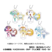 ケロロ軍曹 スタンドミニアクリルキーホルダー 1BOX（10個入） [コレクショントイ]
