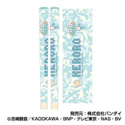 ケロロ軍曹 マイ箸コレクション 01. ケロロ