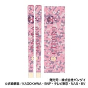ケロロ軍曹 マイ箸コレクション 03. ギロロ