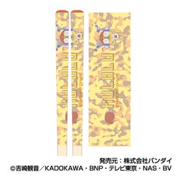 ケロロ軍曹 マイ箸コレクション 04. クルル