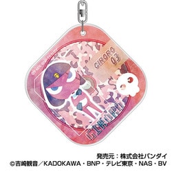 ケロロ軍曹 アクリルキーホルダー 03. ギロロ