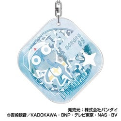 ケロロ軍曹 アクリルキーホルダー 05. ドロロ