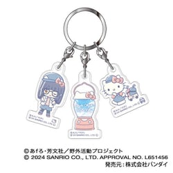 ゆるキャン△ SEASON 3×サンリオキャラクターズ 3連アクリルキーホルダー 03. 大垣千明×ハローキティ