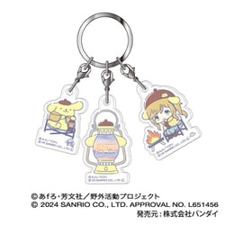 ゆるキャン△ SEASON 3×サンリオキャラクターズ 3連アクリルキーホルダー 04. 犬山あおい×ポムポムプリン