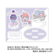 ゆるキャン△ SEASON 3×サンリオキャラクターズ アクスタコレクション 01. 各務原なでしこ×リトルツインスターズ
