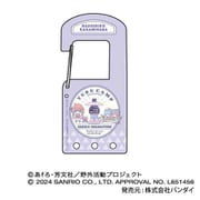 ゆるキャン△ SEASON 3×サンリオキャラクターズ クリアカラーカラビナ 01. 各務原なでしこ×リトルツインスターズ