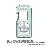 ゆるキャン△ SEASON 3×サンリオキャラクターズ クリアカラーカラビナ 06. 土岐綾乃×ハンギョドン