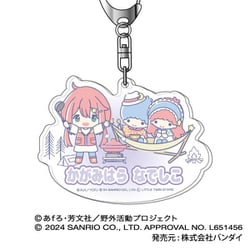 ゆるキャン△ SEASON 3×サンリオキャラクターズ アクリルキーホルダー 01. 各務原なでしこ×リトルツインスターズ