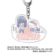 ゆるキャン△ SEASON 3×サンリオキャラクターズ アクリルキーホルダー 03. 大垣千明×ハローキティ