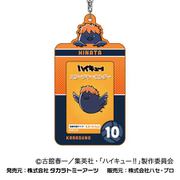 ハイキュー!! スリーブキーホルダー 01. 日向 翔陽