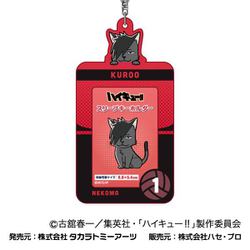 ハイキュー！！ スリーブキーホルダー 04. 黒尾 鉄朗