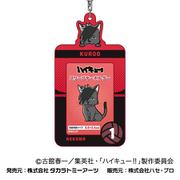 ハイキュー！！ スリーブキーホルダー 04. 黒尾 鉄朗