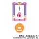星のカービィ ゆらっとアクリルスタンド Vol.2 04. クレーンゲーム