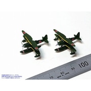 3134 1/350 零式水上観測機セット [組立式プラスチックモデル]
