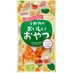 小動物のおいしいおやつ フルーツミックス 45g