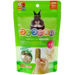 つぶつぶ素材 大麦スティック 60g