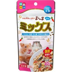 ハムスター・リスのまんま ミニ ミックス 40g