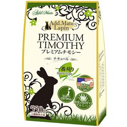 プレミアムチモシー ナチュール ハードタイプ 550g