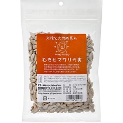 ハッピーホリデイ むきヒマワリの実 100g