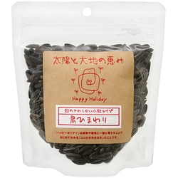 ハッピーホリデイ 黒ひまわり 80g