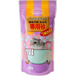 ハッピーホリデイ ハムスターのお風呂専用砂 480g
