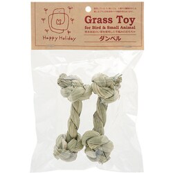 ハッピーホリデイ Grass Toy ダンベル 2個入