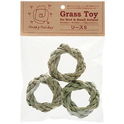 ハッピーホリデイ Grass Toy リース S 3個入
