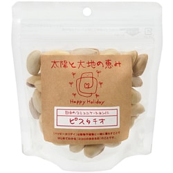 ハッピーホリデイ ピスタチオ 70g