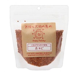 ハッピーホリデイ 赤キビ 130g