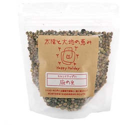 ハッピーホリデイ 麻の実 100g