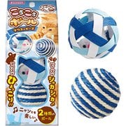 CT-621 [にゃんたいむ ころころボール マウスとビーズ 2個]