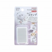 ぴょっこりスタンプ ネコ S3222900