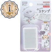 ぴょっこりスタンプ ネコ S3222900