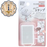 ぴょっこりスタンプ ウサギ S3222918