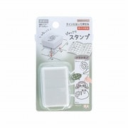 ぴょっこりスタンプ ナマケモノ S3222942