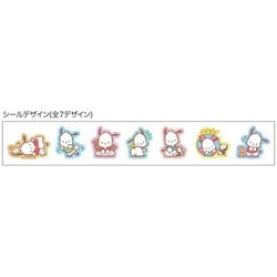 サンリオ - 【新商品】サンリオキャラクターズ　マスキングシール　56枚　おすそ分け　レトロ 大人の図鑑シール サンリオキャラクターズ レトロ