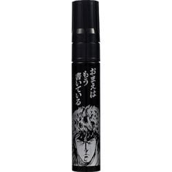 限定 ガテン無敵マーカーPRO 極太 北斗の拳 ケンシロウ 黒 BTHK-GMGDP-T1