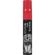 限定 ガテン無敵マーカーPRO 極太 北斗の拳 ケンシロウ 赤 BTHK-GMGDP-T2