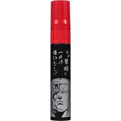 限定 ガテン無敵マーカーPRO 極太 北斗の拳 ラオウ 赤 BTHR-GMGDP-T2