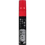 限定 ガテン無敵マーカーPRO 極太 北斗の拳 ラオウ 赤 BTHR-GMGDP-T2