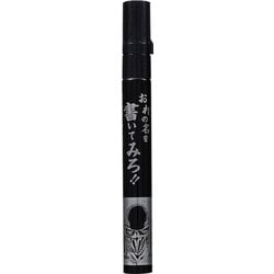 限定 ガテン無敵マーカーPRO おの型 北斗の拳 ジャギ 黒 BTHJ-GM550P-T1