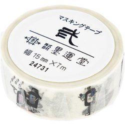 マスキングテープ 弐 24731