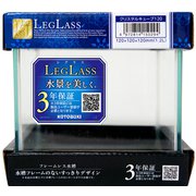 ガラス水槽 クリスタルキューブ120 12×12×12cm