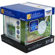 水槽セット クリスタルキューブ150 3点LED ホワイト