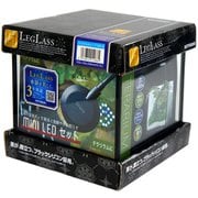 水槽セット クリスタルキューブ150/B 3点LED ブラック