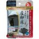 21706903 [暮らしにメダカ すずなりメダカ産卵床 沈下 2個入り]