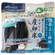 21706902 [暮らしにメダカ すずなりメダカ産卵床 浮上 4個入り]