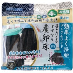 21706902 [暮らしにメダカ すずなりメダカ産卵床 浮上 4個入り]