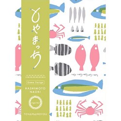 とやまっち [カードゲーム]