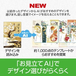筆まめ・アップグレート版　Ver12~Ver24 & デザイン集12巻まとめ売り Amazon.co.jp: 【2023年版】筆まめVer.33 アップグレード・乗換